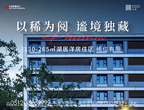 鸿湖上｜合院+四代宅